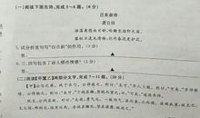 2017年江苏淮安中考命题作文题目解析指导