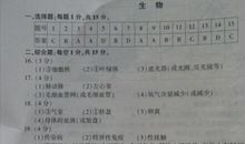 2017年江苏连云港中考命题作文题目解析指导