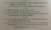 2017年江苏无锡中考半命题作文题目解析指导