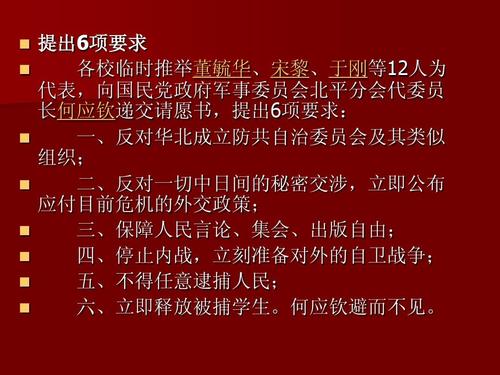 成立60周年：爱我中国喜欢我的辉煌_800字