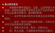 建国60周年作文：爱我中华爱我锦绣_800字