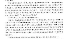 2017年江苏南通中考命题作文题目解析指导