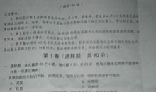 2017年山东日照中考命题作文题目解析指导