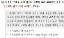 建国60周年作文：语寄至情_250字