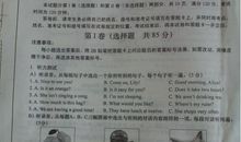 2017年山东济南中考命题作文题目解析指导