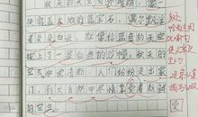 关于秋风的作文：秋风_800字