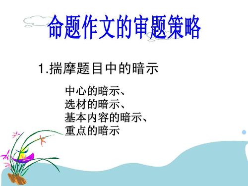 2017年，陕西中学入学考试问题分析和批评