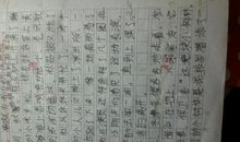 关于秋风的作文：秋风_500字