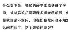 2017年海南中考二选一材料作文题目解析