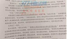 2017年山西中考作文题目解析及写作指导