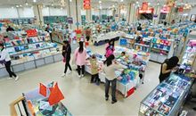 图书馆里收获的巨款