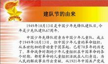 [六月征文]老师,那一年,我们分别了_500字