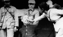 湘西土匪二爷爷