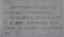 关于秋风的作文：秋风_550字