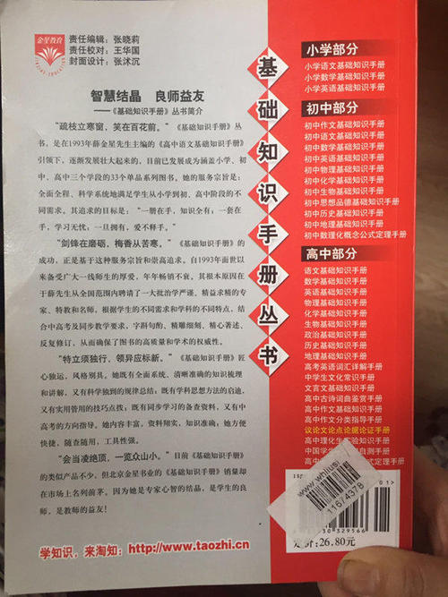 论大全的讨论：环境保护
