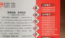 议论文论据大全：环保