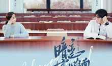 [六月征文]你好，旧时光_900字