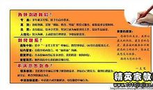 民族因责任而挺立_1200字