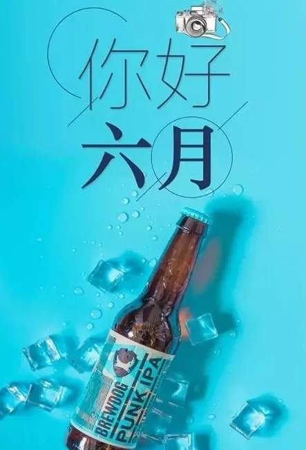 [六月篇文章]你好，再见。 _800字