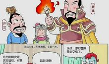 历史典故：好好先生