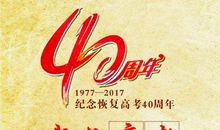 [2020年高考征文高中组]虚怀若谷，盖世无双（点评）_1500字