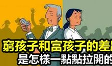 穷与富你更向往哪一种_650字