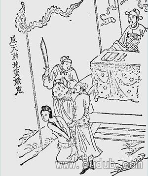 历史繁文：消防树银花