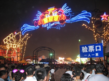 旅游“青岛啤酒街”_600字