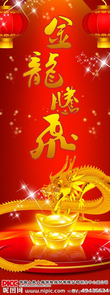 腾飞中国_500字