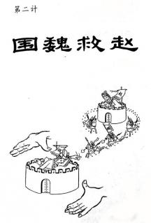 历史繁文：后来