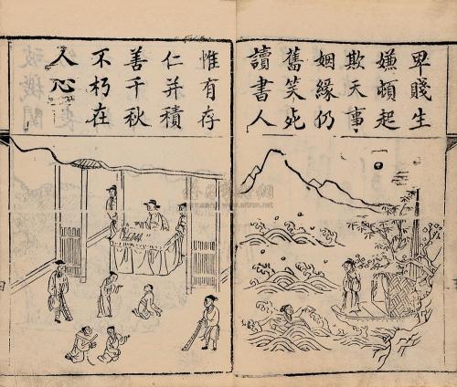 历史繁文：抱着老人