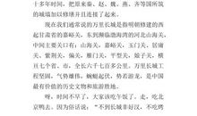 2008年高考作文范文推荐--苦难是财富