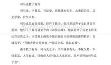 议论文论据大全：恒心