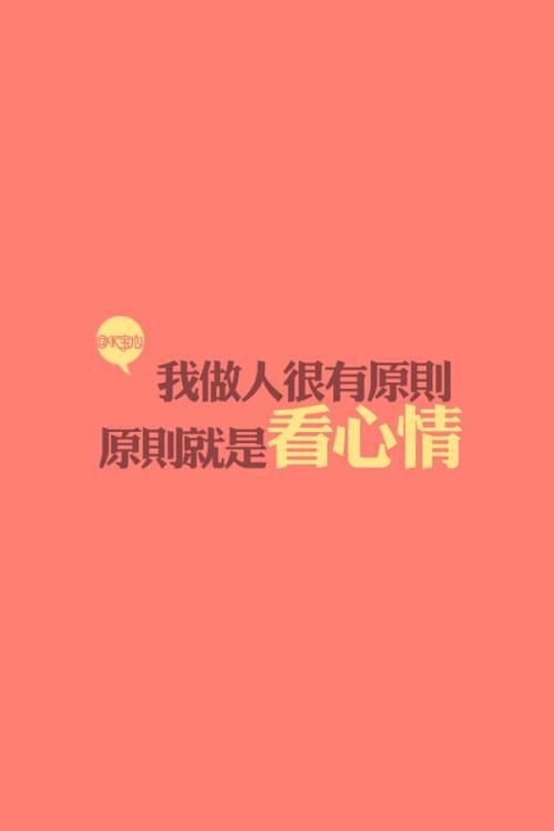 我看“功夫梦想”_900字