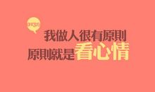 我看《功夫梦》_900字