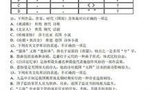 2010年高考语文作文指导：结构要简单 创新打头阵