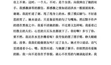 关于包容的作文：包容的意义_900字