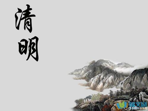 看明天_500字