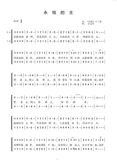 2002年学院入学考试全部：选择永恒_800字