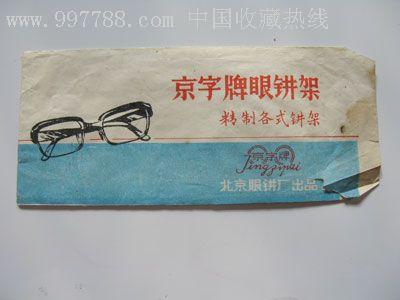 我最喜欢的文具盒_400字