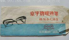 我最喜爱的文具盒_400字