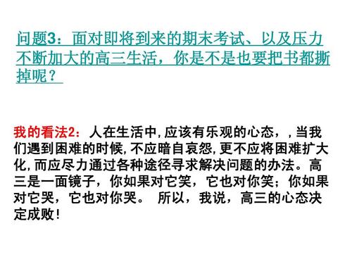 构成态度：成功或失败是态度_650字