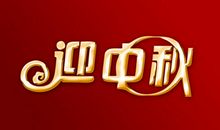 我，依然拥有一颗童心_650字