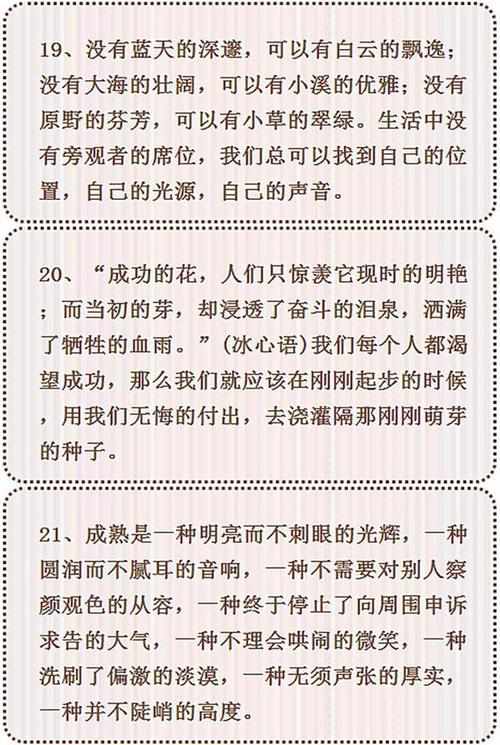 15例高级入学大学入学论文