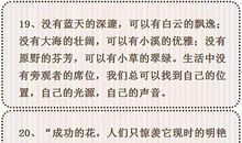 高考作文高分必杀技之精典开头15例