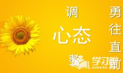 态度的构成：态度决定了命运_750字