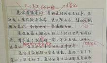 关于态度的作文：人生的态度_700字