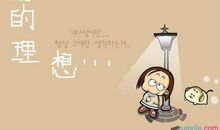 微笑着面对失败_700字