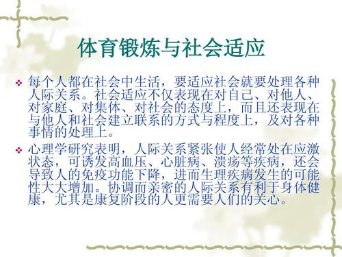 态度的构成：谈论态度_700字