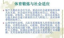 关于态度的作文：浅谈态度_700字